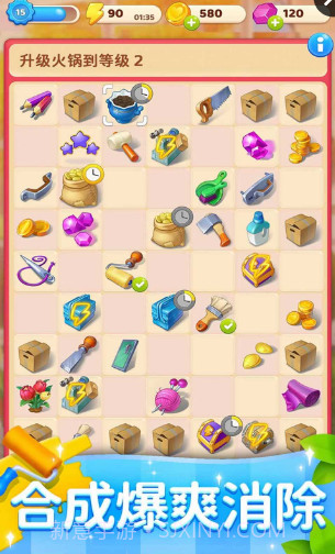 连连看达人截图1 连连看达人截图1