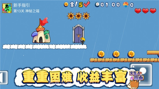 火柴人积木截图3 火柴人积木截图3