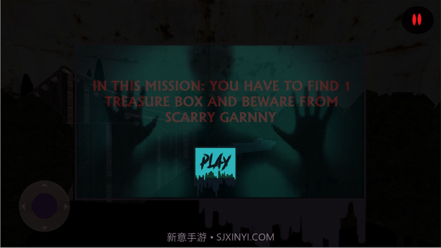 恐怖的眼睛截图3 恐怖的眼睛截图3