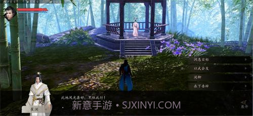 下一站江湖免费版截图1 下一站江湖免费版截图1