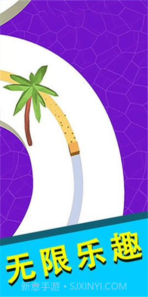 暴走的线条截图1