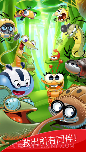 永远的呆萌小怪物截图4 永远的呆萌小怪物截图4