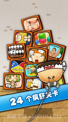 史上最牛的游戏2截图2 史上最牛的游戏2截图2