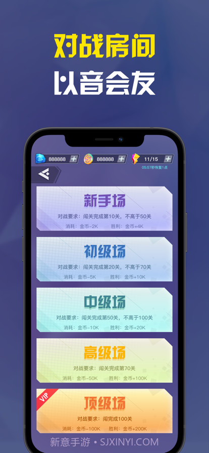 音乐节奏大师截图12