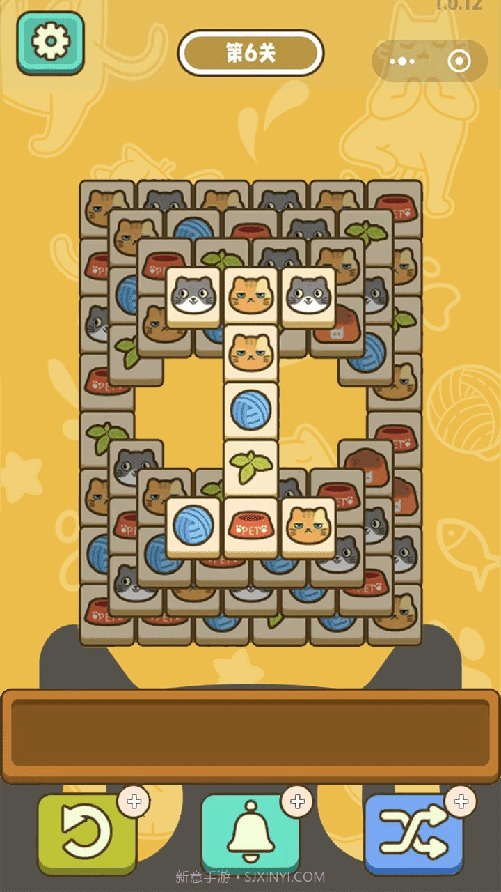 喵了个猫猫截图2