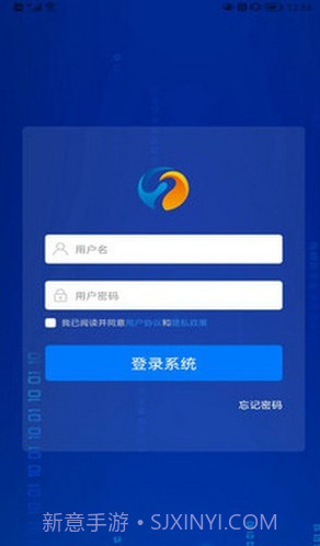 新能管理截图2 新能管理截图2