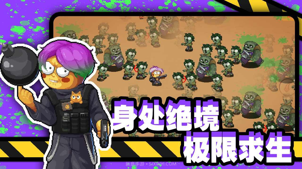 他们来了截图2 他们来了截图2