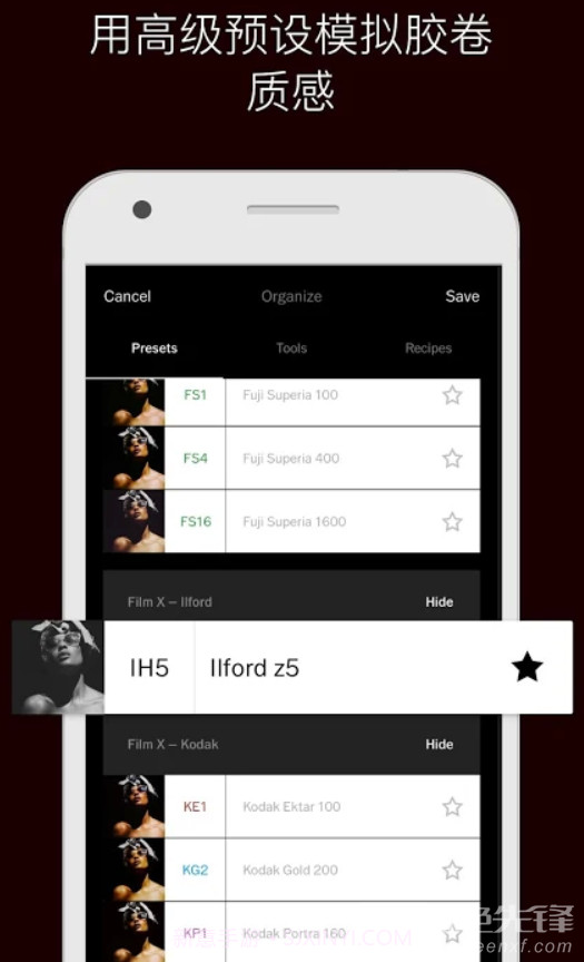 VSCO中文版截图3 VSCO中文版截图3