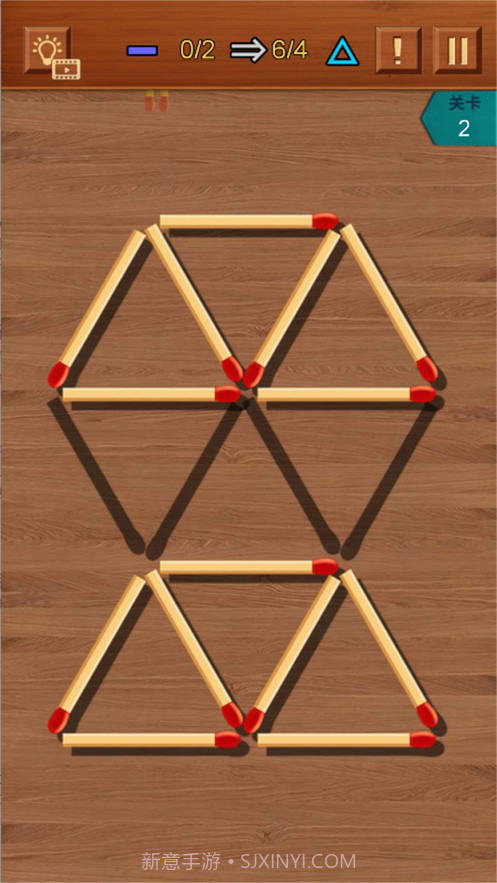 移动火柴截图3 移动火柴截图3