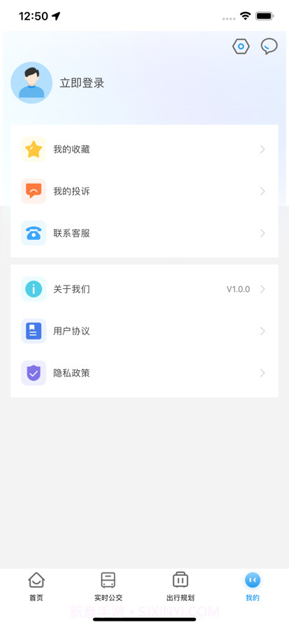 仪征公交截图4 仪征公交截图4
