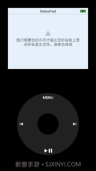 RetroPod截图3 RetroPod截图3