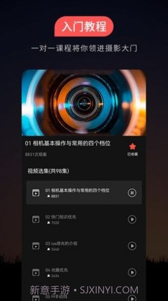 500摄影截图2 500摄影截图2