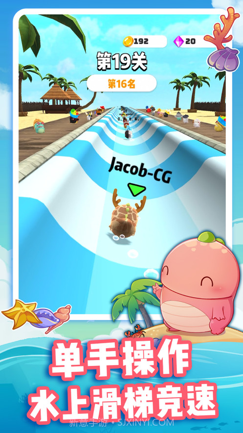小恐龙水上乐园截图1 小恐龙水上乐园截图1