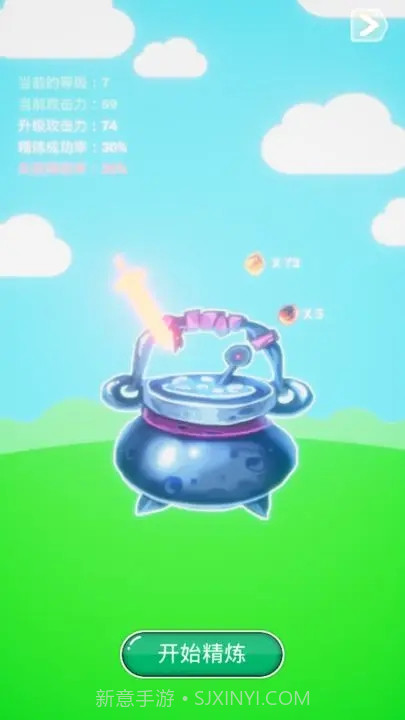 魔法改造师截图3 魔法改造师截图3