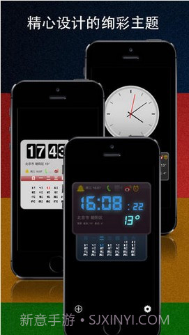 电子闹钟大师截图1 电子闹钟大师截图1