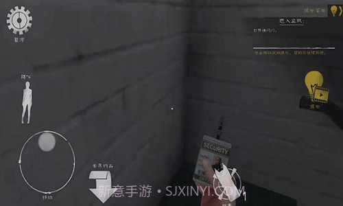 肉先生2越狱截图3 肉先生2越狱截图3