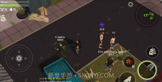 PreyDaySurvivalv2.0截图3 PreyDaySurvivalv2.0截图3