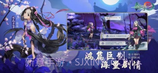 剑网3:指尖江湖截图4