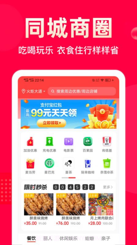 极省Pro购物截图3 极省Pro购物截图3