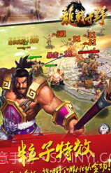 逍遥三国妃子全部解锁截图1