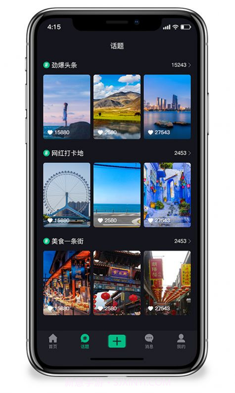 云旅app截图1 云旅app截图1