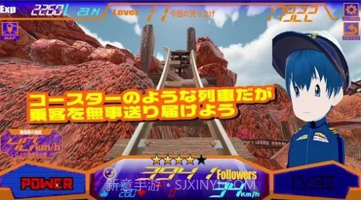 冒险者列车汉化版截图2