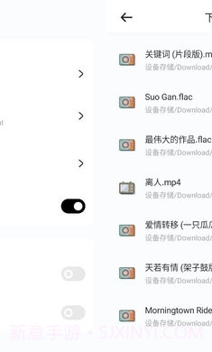 MusicMoment截图2 MusicMoment截图2