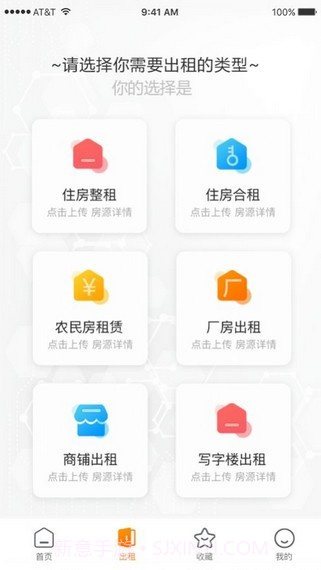 茹寓截图1 茹寓截图1