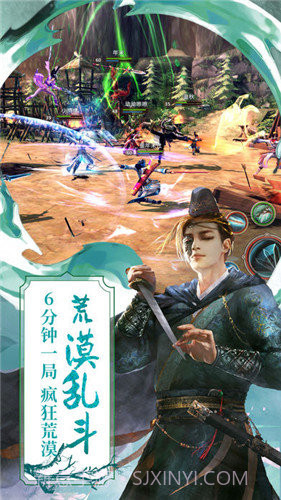 火炼成仙截图3 火炼成仙截图3