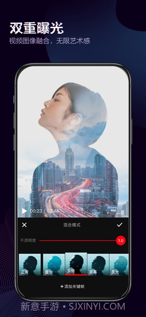 快剪辑(视频剪辑)截图5