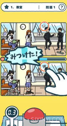 一样的动画测试截图2