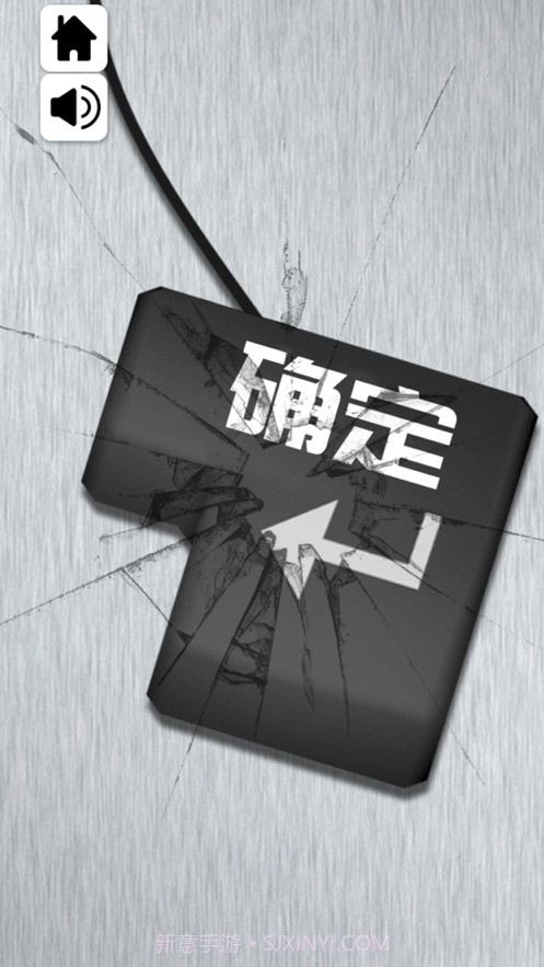 超级解压模拟器截图1