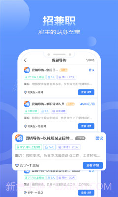 盛信最新版截图1