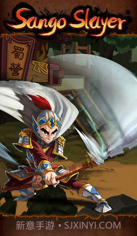 狂斩三国:赵云传截图1 狂斩三国:赵云传截图1