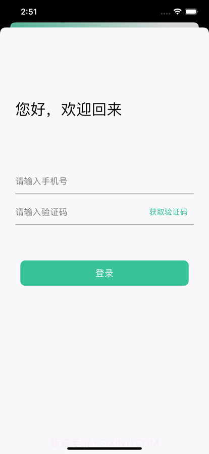 锻炼记录管家截图4 锻炼记录管家截图4