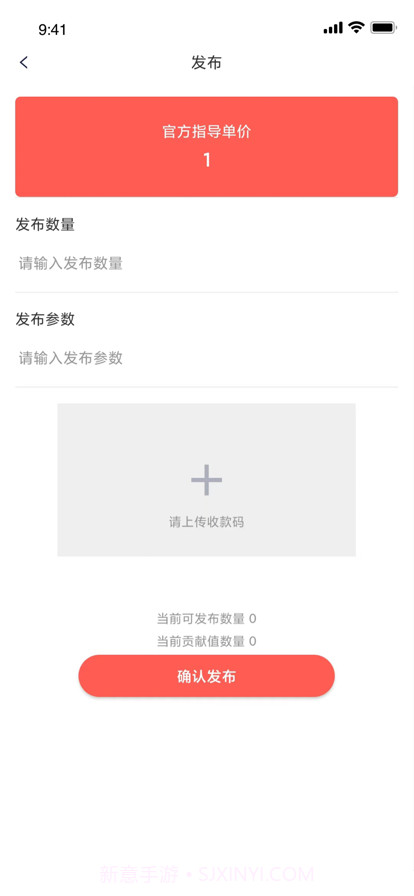 爱美淘截图2 爱美淘截图2