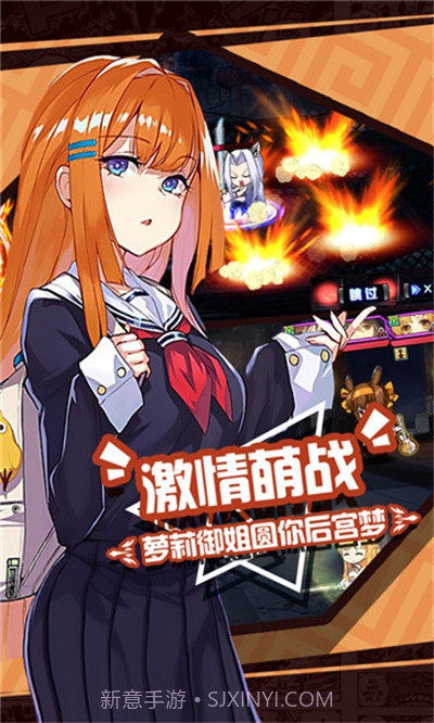 二次元大联盟最新版截图2