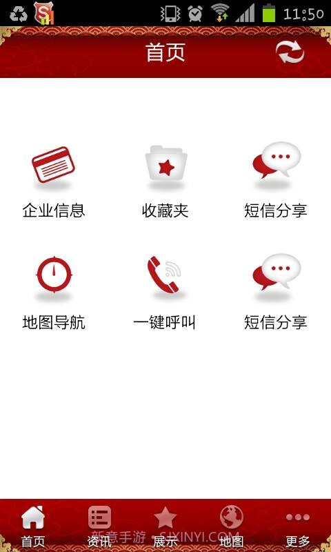 宜家家具截图5 宜家家具截图5
