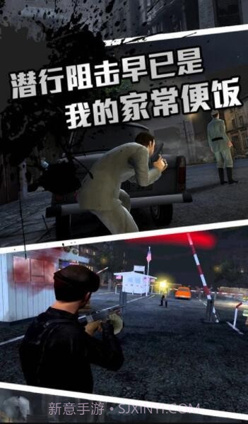 圣枪英雄传截图2