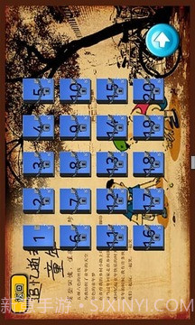 语文作业截图2 语文作业截图2