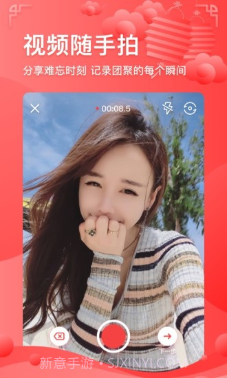 凤凰视频截图3 凤凰视频截图3