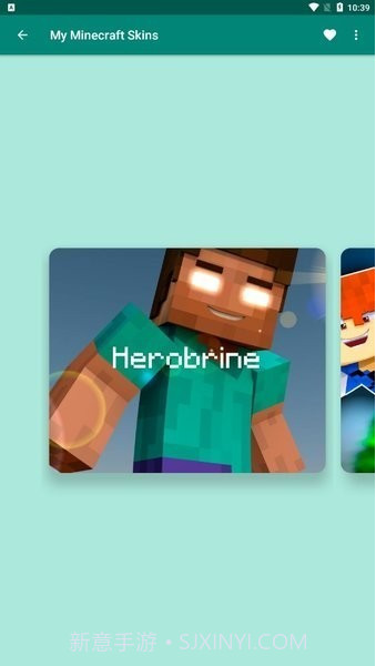 我的世界皮肤站截图1 我的世界皮肤站截图1