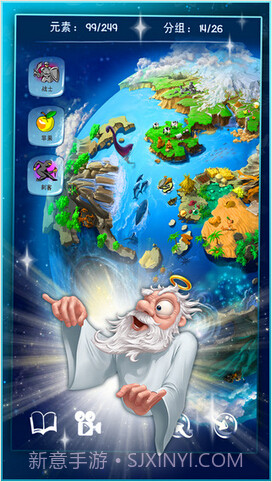 涂鸦上帝截图4 涂鸦上帝截图4