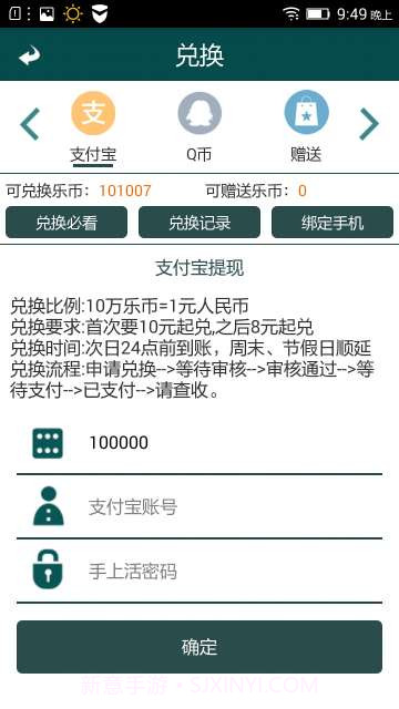 手上活截图3 手上活截图3