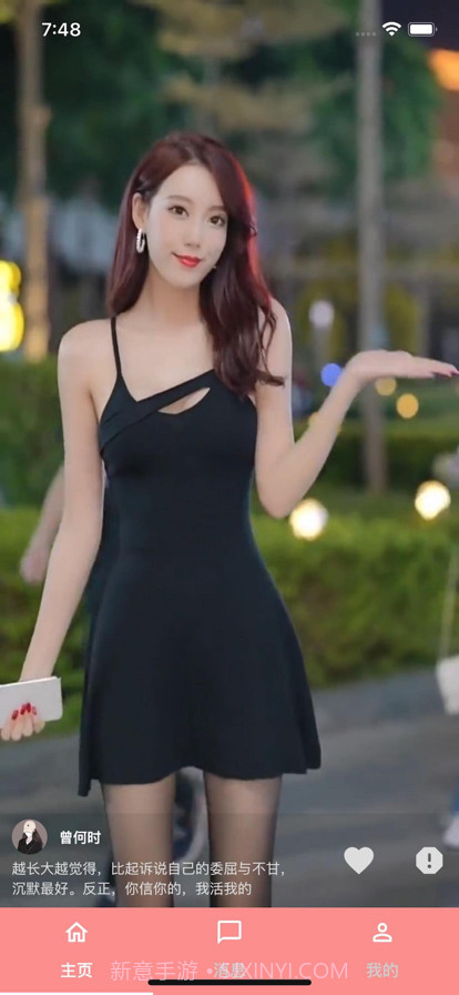 U伴视频截图1 U伴视频截图1