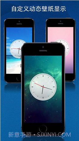 电子闹钟大师截图4 电子闹钟大师截图4