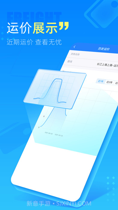 中交天运截图4 中交天运截图4