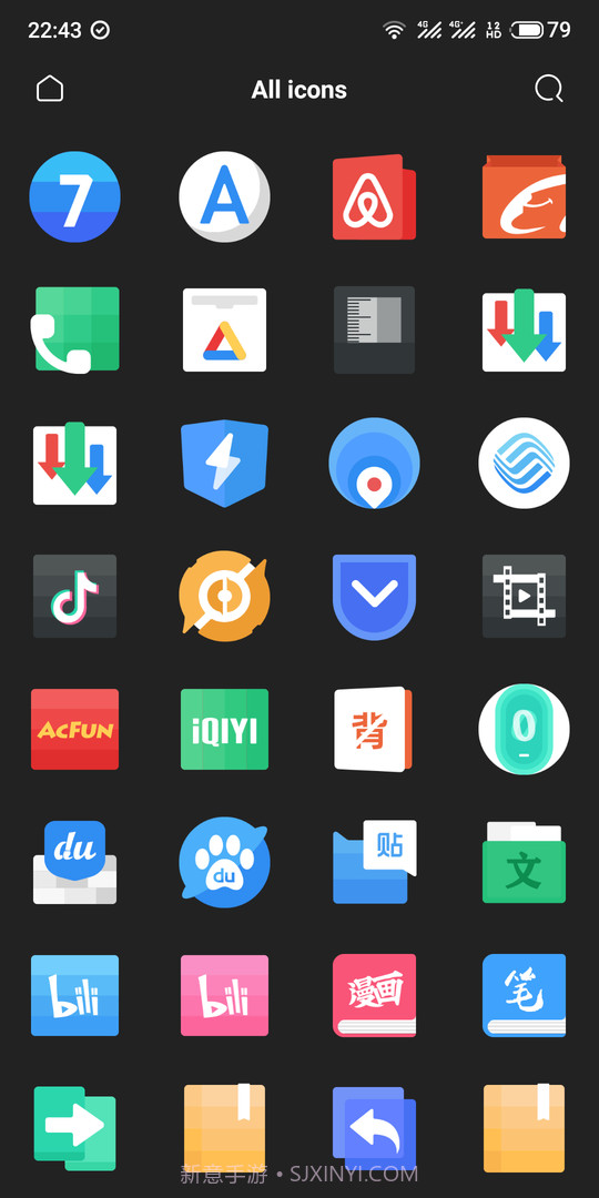 时七图标包最新版截图3 时七图标包最新版截图3