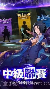 热血冒险3d强者之路截图3 热血冒险3d强者之路截图3