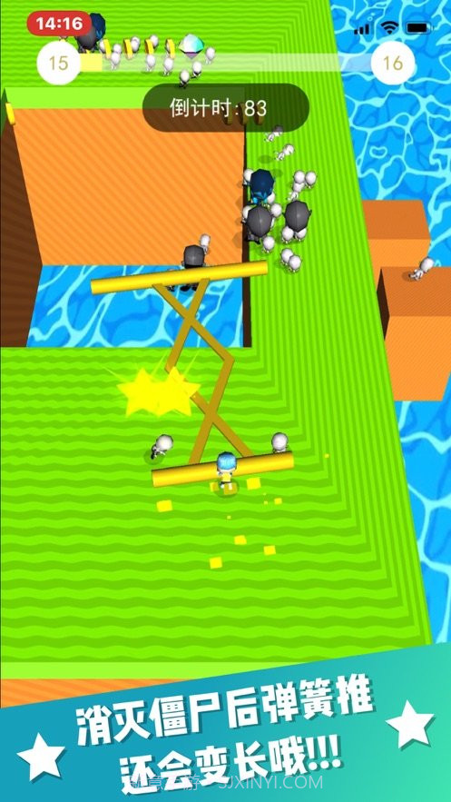 疯狂推一推截图3